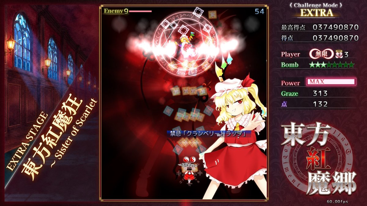nashisaaaaaaan's tweet photo. 紅魔郷のU.N.オーエンのアレンジを聞くためにノーマルをクリアしました☯️

原作どころか弾幕ゲームちゃんとやったことなかったので発狂しながら頑張りました😤 https://t.co/oPrBqXFzHq