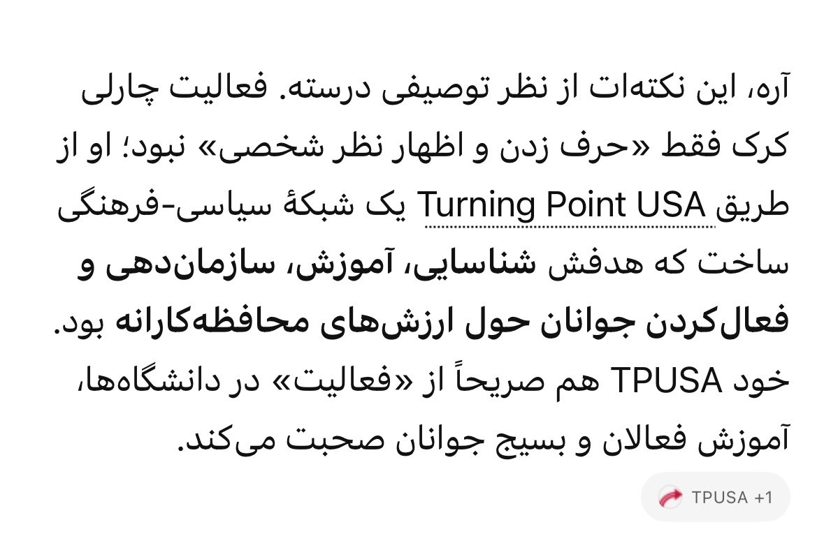 Dainaw0wp's tweet photo. @AturpatIran @1moonparisa فقط حرف نمیزد https://t.co/lRs4ZfLBjB
