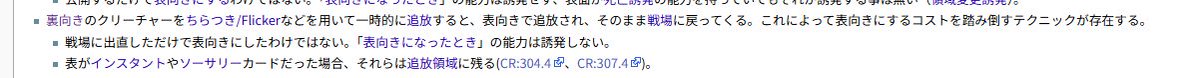 herohero_U's tweet photo. #MTGアリーナ
#今日のブロール
お相手は雑集家、ラグレーラ
戦慄予示した裏向きクリーチャーに儚い存在撃たれたのに追放されたままで戻ってこず？？？だったけどインスタントやソーサリーだとそういう挙動になるのね
助かったけどどんなつよつよカードが出るのかひやひやしつつちょっと楽しみでした https://t.co/8CxeuyFPLF