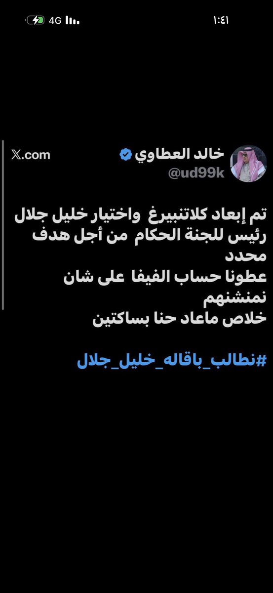 faleh_722's tweet photo. @ud99k الاستشراف مشكلة 🙆🏻‍♂️🤣 https://t.co/3tNCEftw7O