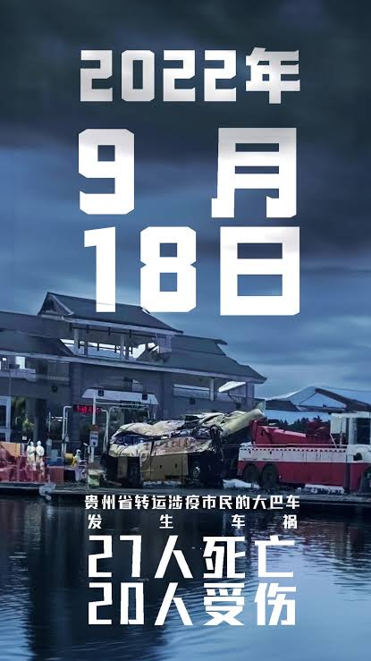 On9china's tweet photo. 918勿忘國恥 https://t.co/9Kqxjq0UsR