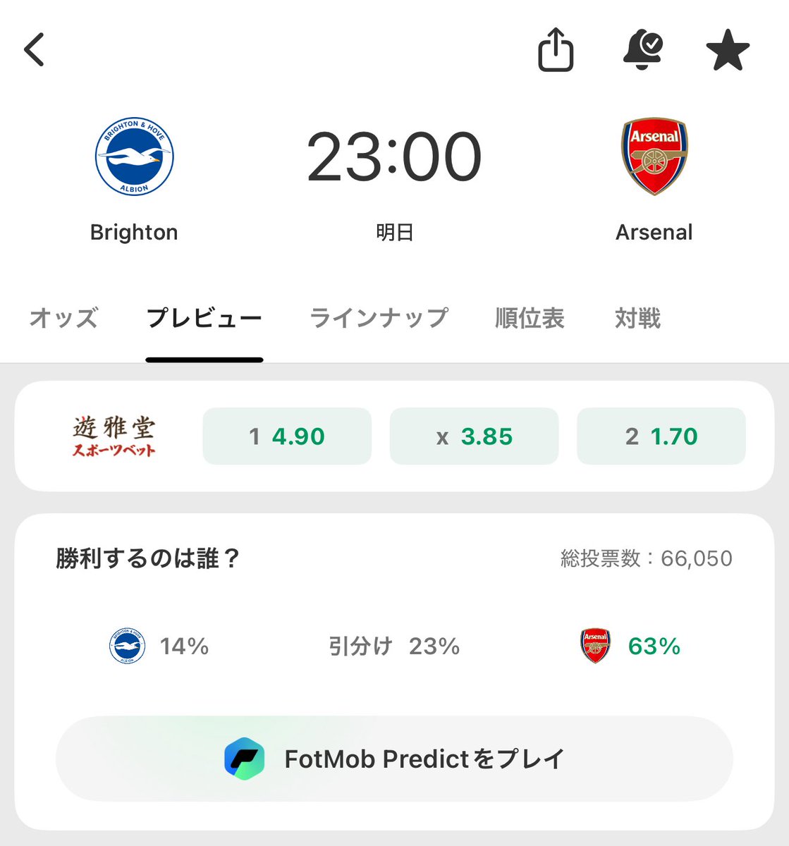 2rovibes2's tweet photo. 直近で1番楽しみな試合かも https://t.co/4nxfoaWLlS