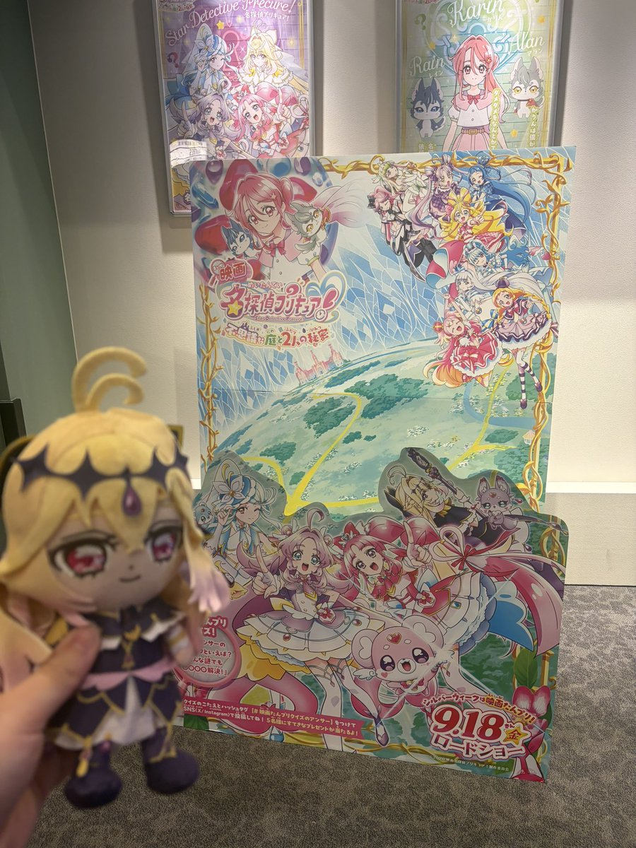 mikitty_0111's tweet photo. 仕事終わりにキュアット解決！ドリンクホルダーマシュタン＆アルカナ買えてよかった＿(　_´ω`)_ﾌｩ売り切れなくって良かった https://t.co/kX7lxLHtr1
