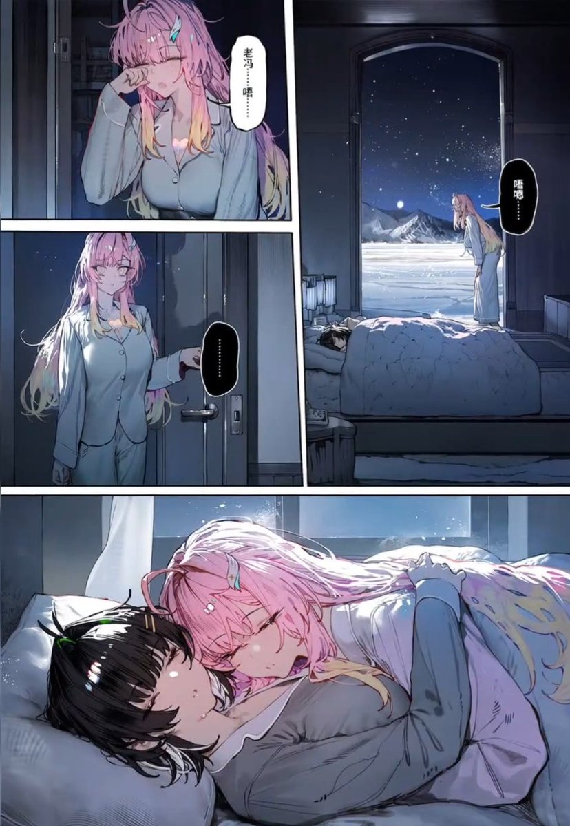 wuwaguy's tweet photo. Amy really loves to sleep with her mom~ 🥹 https://t.co/C1S3qtDs23