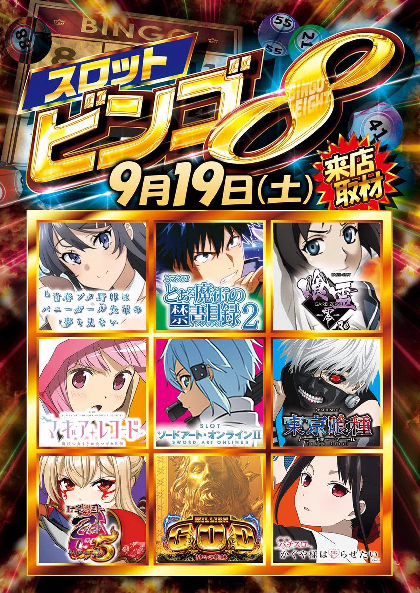 カラスロ@神奈川 on X: 
