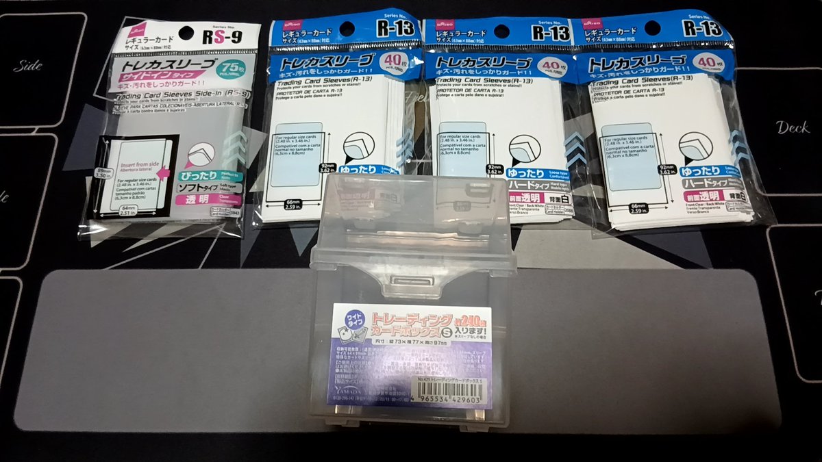 Luna_ORB's tweet photo. 今日の戦利品
8200円+550円=8750円
(1000円現金投資) https://t.co/SBuGzuROWB