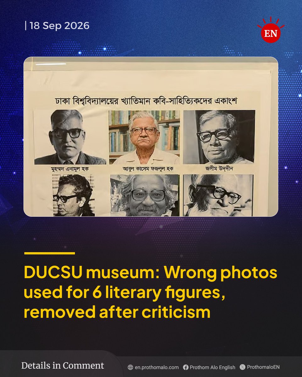 englishpalo's tweet photo. 📚 Wrong photos displayed for six literary figures at DUCSU museum were removed and replaced following criticism.
A Dhaka University professor said most photographs did not belong to the individuals named.
#DUCSU #DhakaUniversity #DUCSUmuseum https://t.co/3EtSnsEUZi
