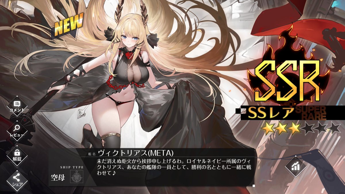 Torisaru2's tweet photo. やっとドロップした https://t.co/uFw35hIiyB