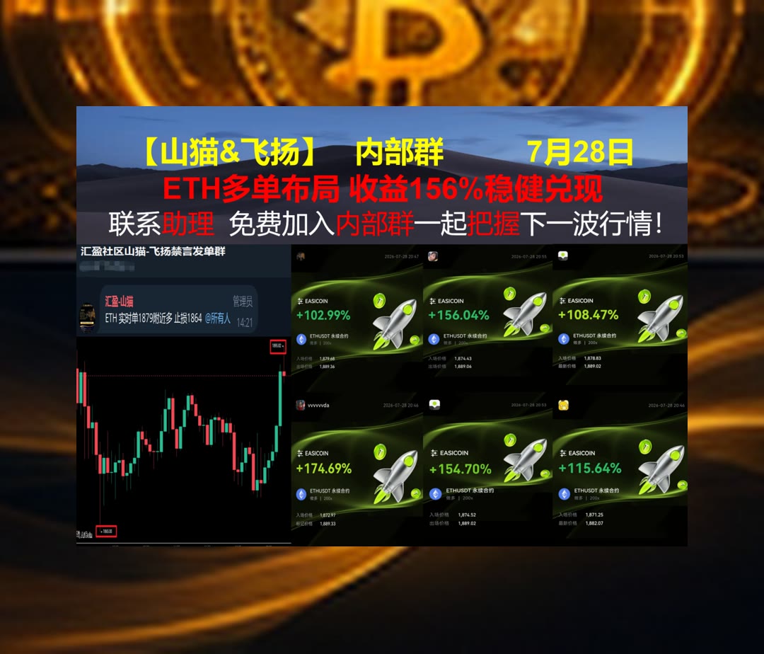 PrudenceMcbi's tweet photo. They who cannot do as they would,must do as they can.
合约方向难判断？提供多空分析参考。币圈合约带单♈舒琴🥅廖少冰😣[quote]花花研究院
比特币减半😘军长🌳零知识证明🈳深币返佣
比特币 以太坊 币圈 免费合约跟单社区👉 @fzy988 👈 https://t.co/NANxAaENDt