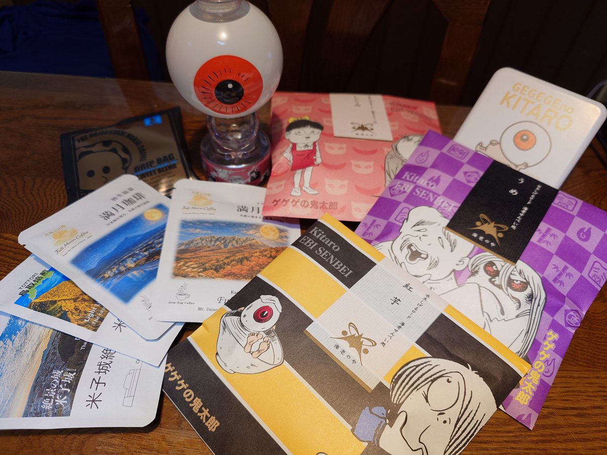 SatochoY's tweet photo. 追いおつまみが届いた〜🙌
箱の表の品名シールに“お水”って書いてあって🤔？？？ってなったけど開けたらかわいいおやじが出てきたよ🤣下手な写真だけど、嬉しいからとりあえず載せる📸 https://t.co/WU8s8EmJSO