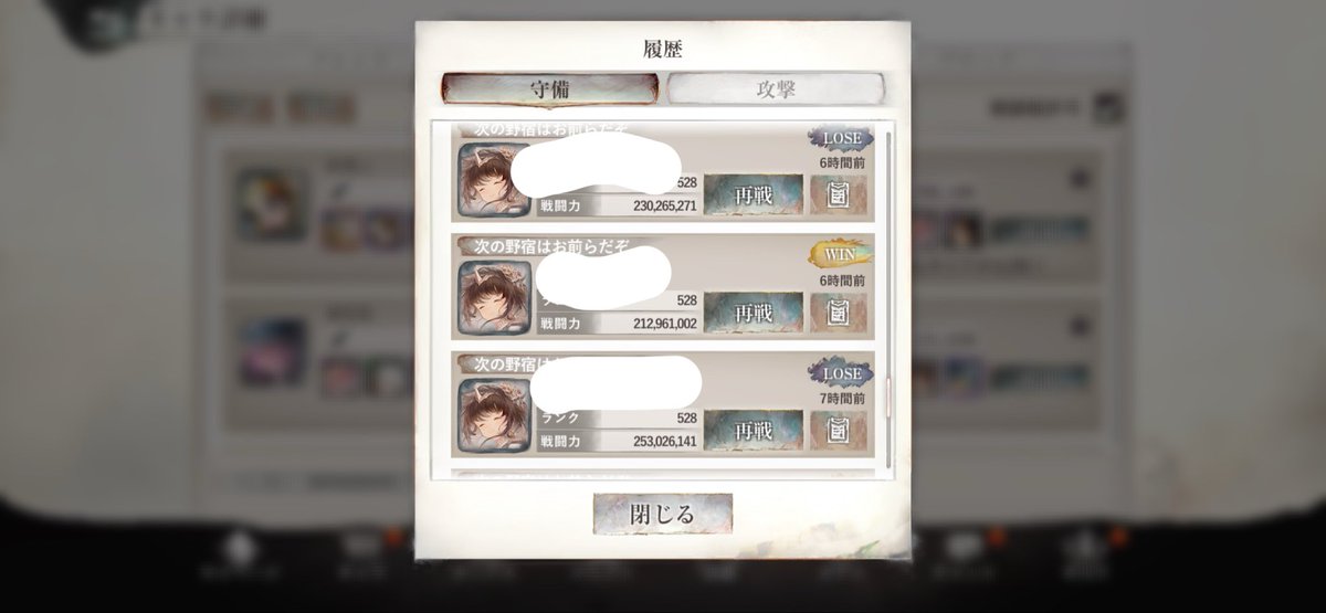 Motyak576's tweet photo. やばいやばいやばい https://t.co/eRamFSzmKr