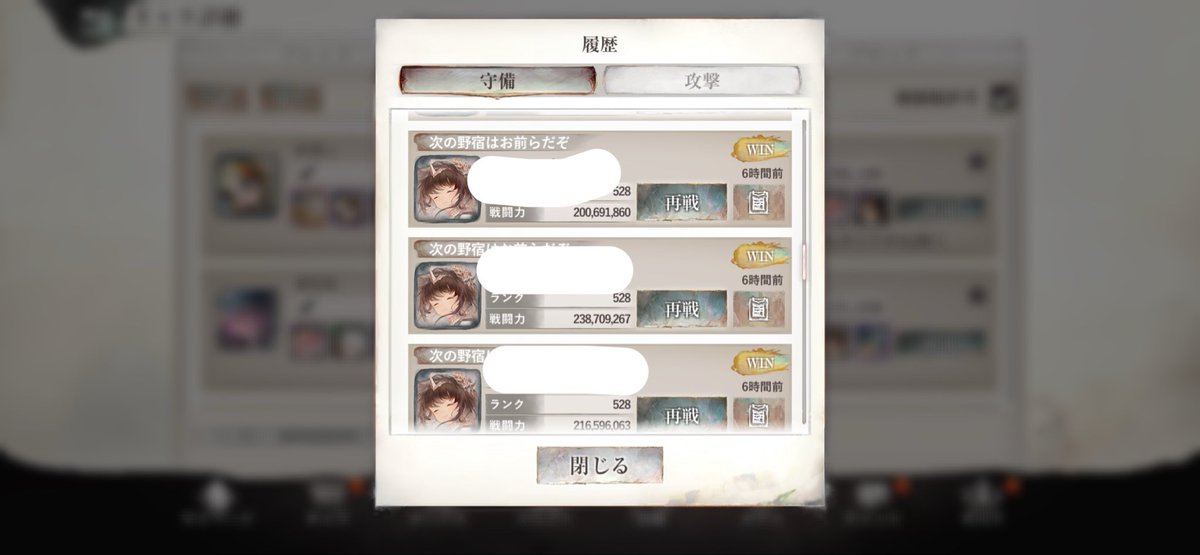 Motyak576's tweet photo. やばいやばいやばい https://t.co/eRamFSzmKr