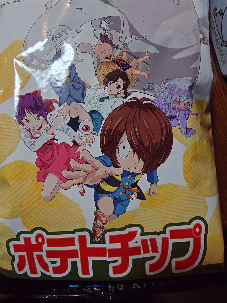SatochoY's tweet photo. 追いおつまみが届いた〜🙌
箱の表の品名シールに“お水”って書いてあって🤔？？？ってなったけど開けたらかわいいおやじが出てきたよ🤣下手な写真だけど、嬉しいからとりあえず載せる📸 https://t.co/WU8s8EmJSO