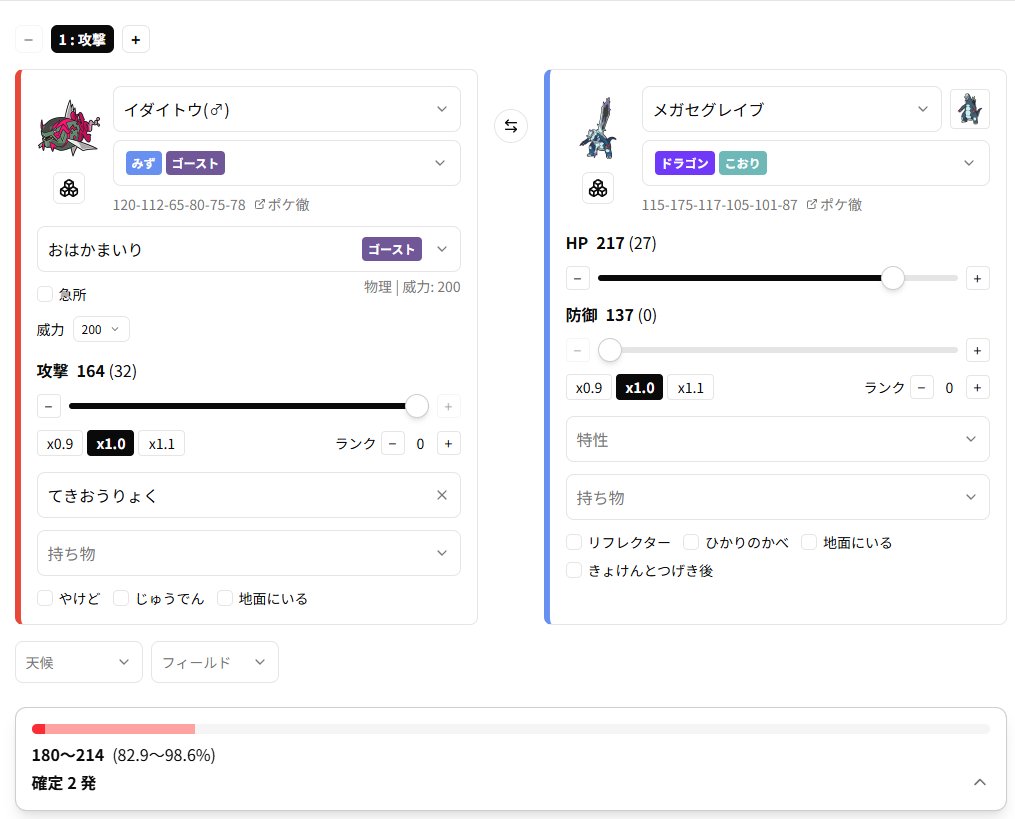 snakey_123's tweet photo. 過去の自分が何考えてたのかは知らないけど後者の方がいいと思います https://t.co/iWusX3voCG