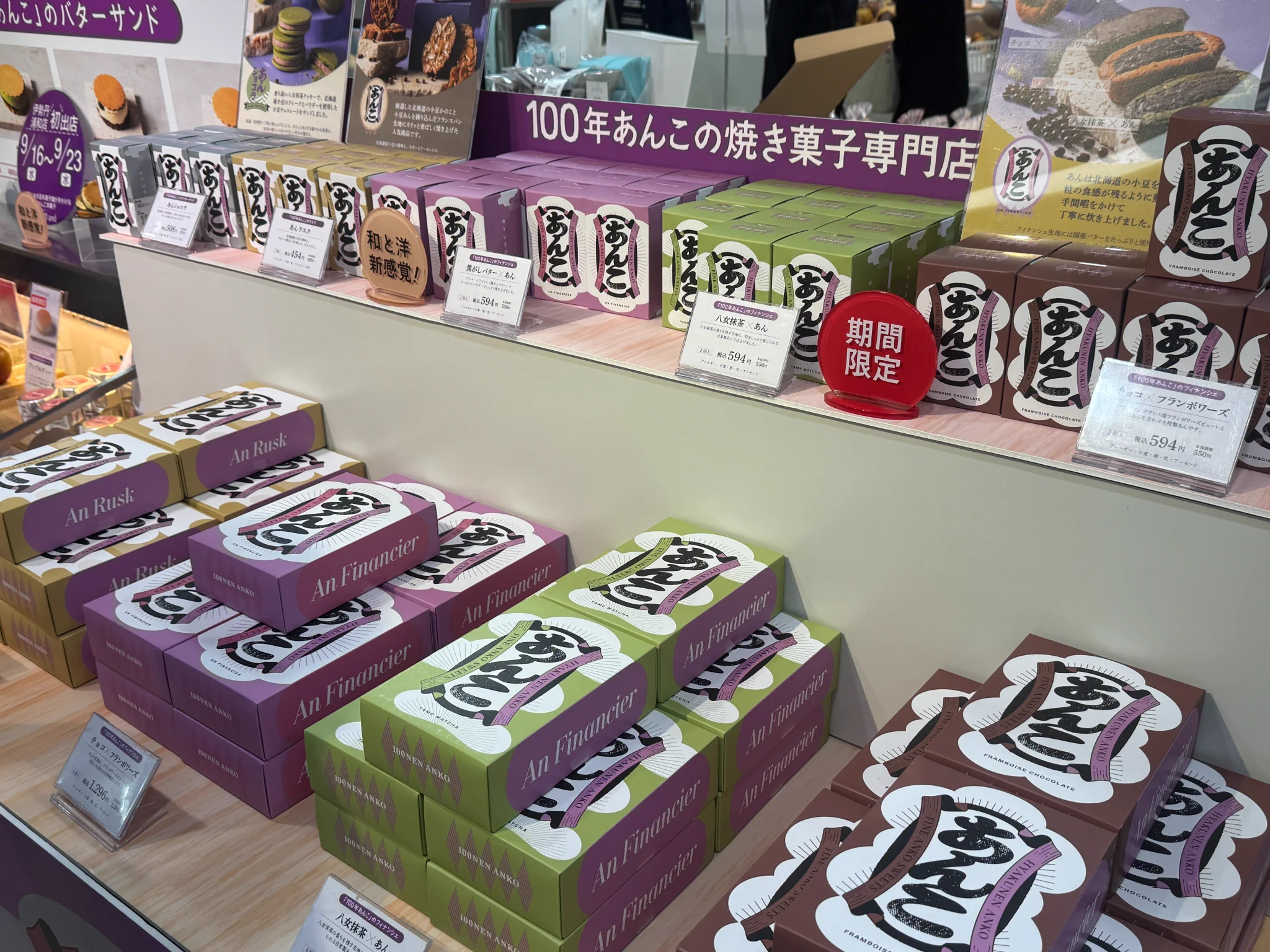 物産展by三越伊勢丹 on X: 