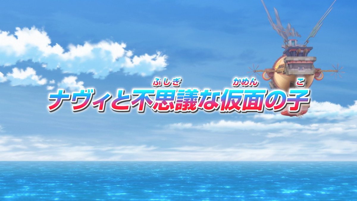 『ポケットモンスター』第151話「ナヴィと不思議な仮面の子」感想｜「あなた ポケモン？」と聞いた相手は伝説だった反応画像8