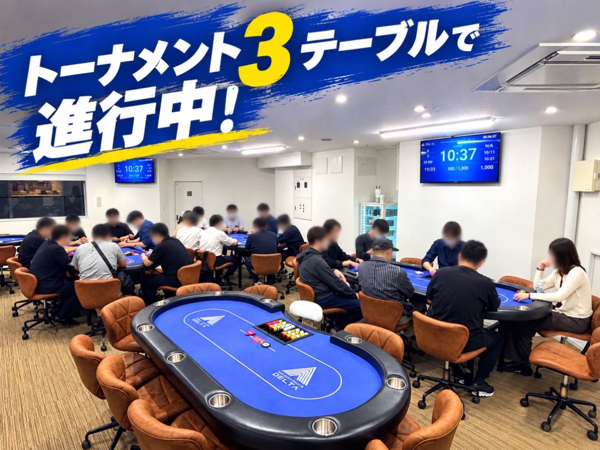 pokerdelta001's tweet photo. 《PRE-OPENING FREEROLL》
Chip Leader ⎯

🔷RYUTA 様 / 115,000

Level 6
Blinds 1,000/1,500(1,500)
Avg. 56,000
Players 20/28

🔹Poker Spot DELTA🔹
🎆𝑮𝑹𝑨𝑵𝑫 𝑶𝑷𝑬𝑵𝑰𝑵𝑮 𝑬𝑽𝑬𝑵𝑻🎆 https://t.co/eZiLsScFOi