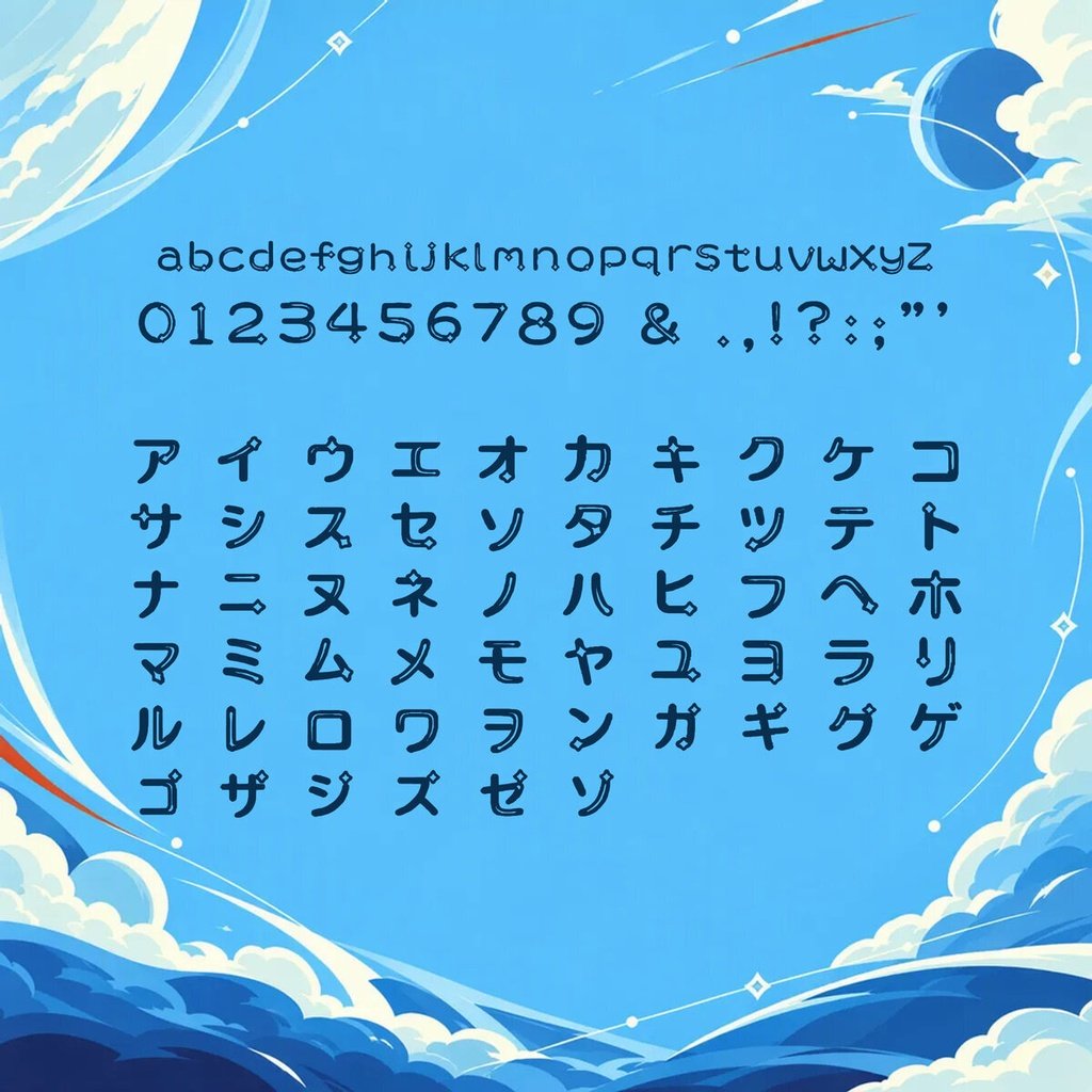 data_bu's tweet photo. 무료 영문, 일본어 폰트 - 星路 Seiro Free font
https://t.co/rGpcIuQexZ

달, 위성, 별의 궤도 등을 모티브로 디자인한 폰트입니다!
곡선들이 혜성같고 귀여워요!
알파벳, 히라가나, 가타카나, 숫자와 기호로 구성되어 있어요!

상업적 이용 가능! https://t.co/a3Z5yelSfg