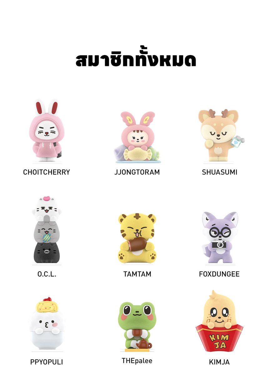 prikabooo's tweet photo. POP MART X MINITEEN ตัวอย่างเด็กๆมาแล้ว 
โฮ้กกกก แต่น้องๆเป็นฟิคเกอร์หรอหนิ น่ารักนะเนี่ยㅜㅜ https://t.co/ISlSHtLbtB