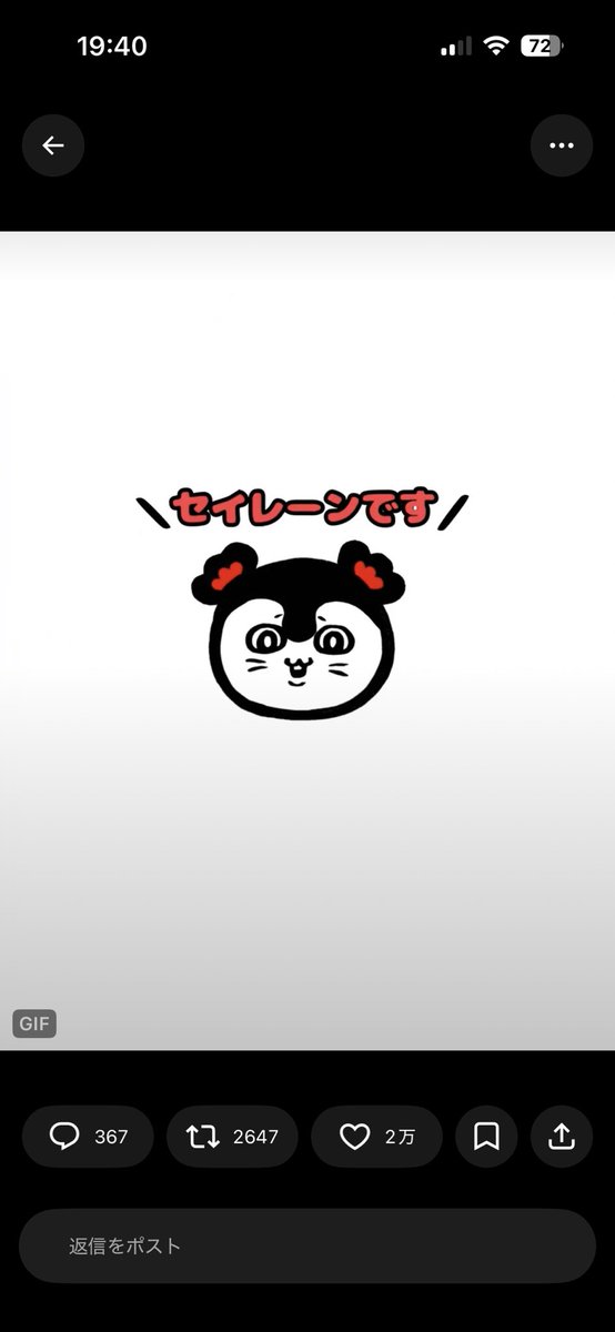 ojiyuri's tweet photo. できた https://t.co/zaY4ZcbNfI