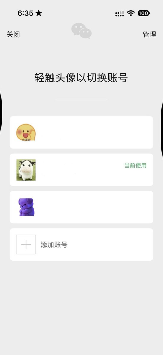 September_seek's tweet photo. 你想活出怎样的屌丝人生 https://t.co/QiiMqjXM1g