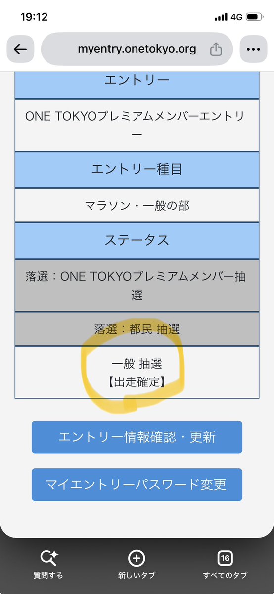 tsubosaki's tweet photo. ありがとう‼️ https://t.co/YRvUe86O0n