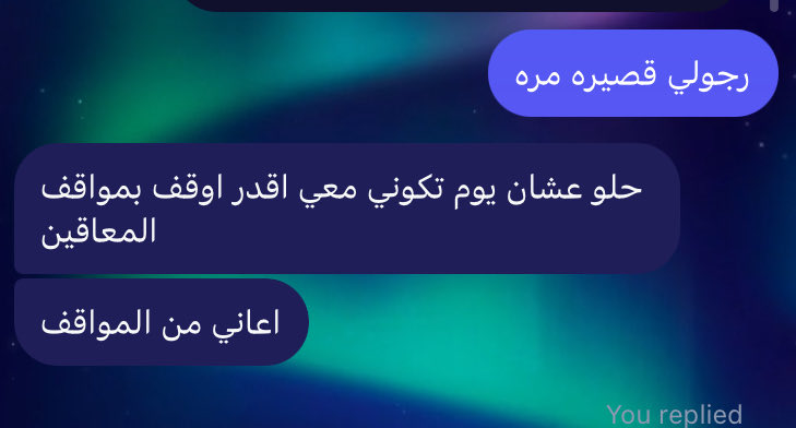D2yr0's tweet photo. ليش https://t.co/sqniE2QB9x
