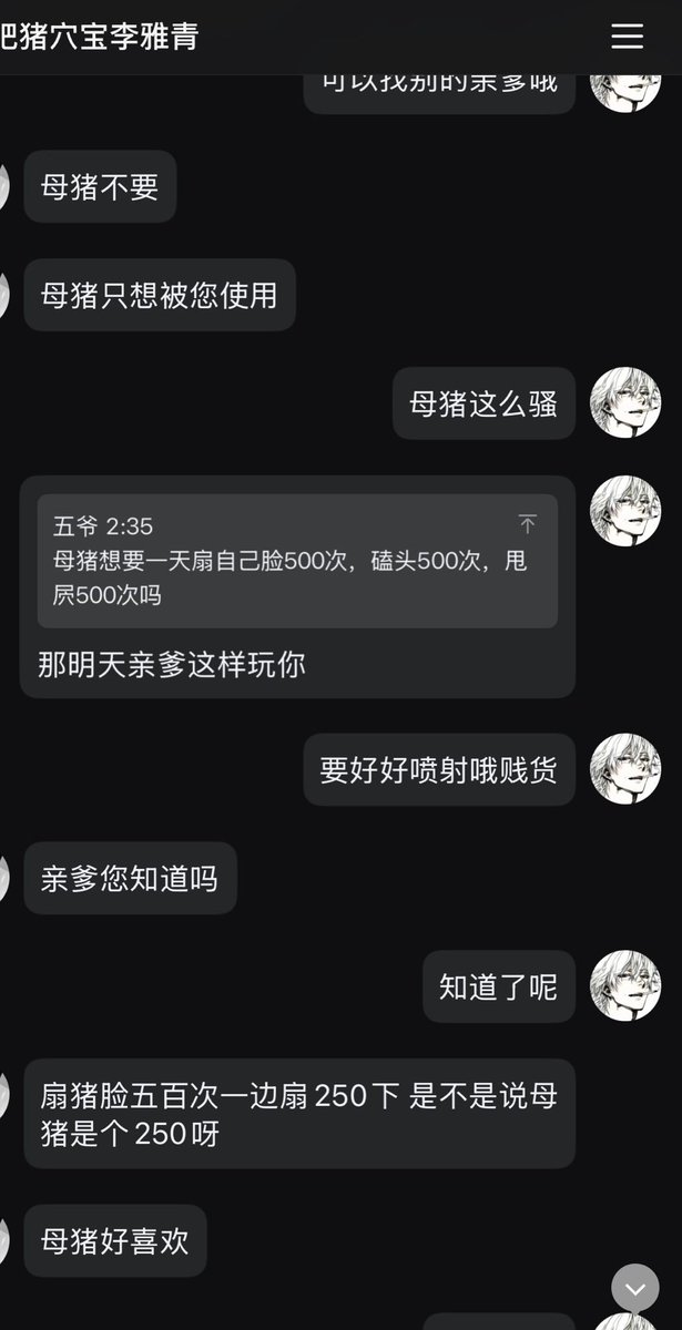 sandy_bella2's tweet photo. 主人公：25岁丧志犯贱女幼师，白天在人们心中老师是神圣的化身，但是一到晚上就找到祖宗忍不住无脑丧志，被亲爹爆耍张开双腿，求着被亲爹祖宗爆耍，然后被亲爹祖宗下达指令，最后变成极致的贱！

#母猪 ＃母狗 ＃反差 ＃老师 ＃马桶 #肉便器 #羞辱 #爆耍 #无脑 #男爹 #婊子 #女神 #傻逼 #洗脑 https://t.co/zLeeLrB2hi