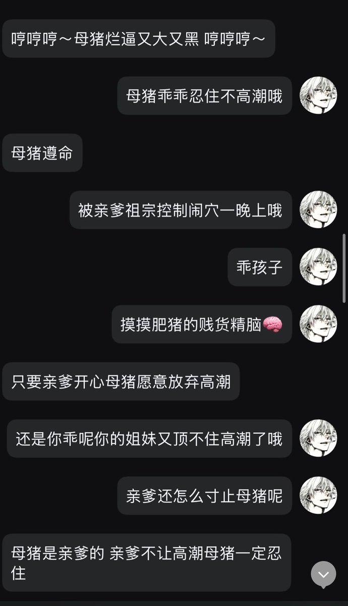 sandy_bella2's tweet photo. 主人公：25岁丧志犯贱女幼师，白天在人们心中老师是神圣的化身，但是一到晚上就找到祖宗忍不住无脑丧志，被亲爹爆耍张开双腿，求着被亲爹祖宗爆耍，然后被亲爹祖宗下达指令，最后变成极致的贱！

#母猪 ＃母狗 ＃反差 ＃老师 ＃马桶 #肉便器 #羞辱 #爆耍 #无脑 #男爹 #婊子 #女神 #傻逼 #洗脑 https://t.co/zLeeLrB2hi