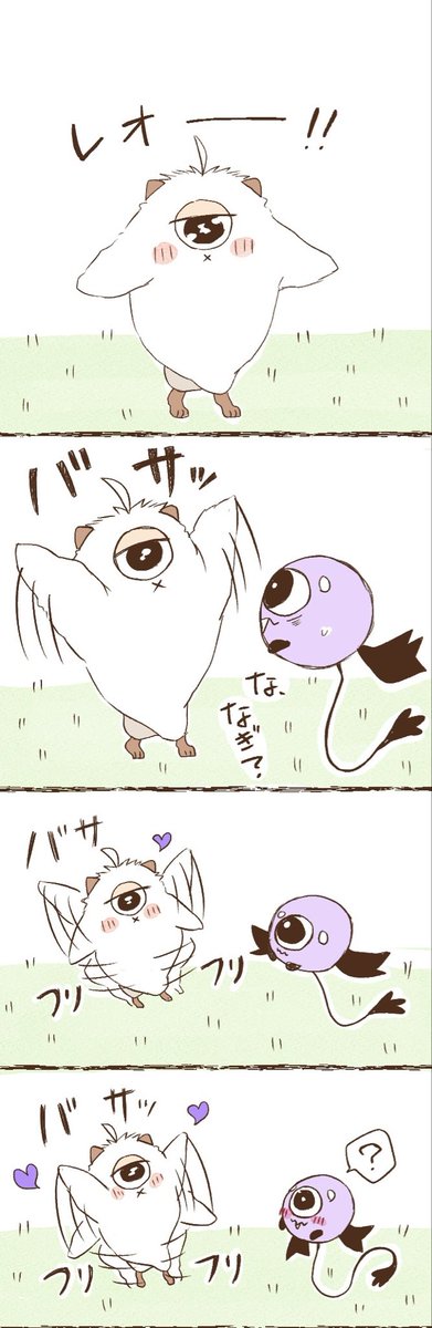 H1KvdAzM2u25736's tweet photo. なれモンちゃ

求愛ダンスと鈍感ヒロイン

 🐦‍⬛伝わってへんやんけ https://t.co/c6hN4E6iWp
