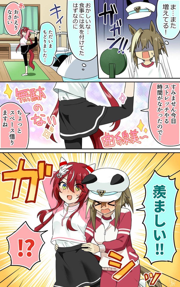 Taratine_831's tweet photo. 【バリシュヴァ漫画】ないものねだり https://t.co/mWtk59jzeb