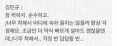 9797624_'s tweet photo. ……
거절 못 했다. 누군지도 모르면서..
이거에서 수많은 민규의 말들이 떠올랐음… https://t.co/xfutTe20sR