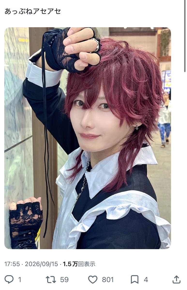 rh050911's tweet photo. @shoaushi4084 検索から失礼します( ú ·̫ ù )💘微力ながら🗝垢含む8垢からいいねさせて頂きました🌟
当方のbio🔗先にいいねご協力お願いしたいです🙏🤍よろしくお願いします🎶 https://t.co/NmtrQfCYoS