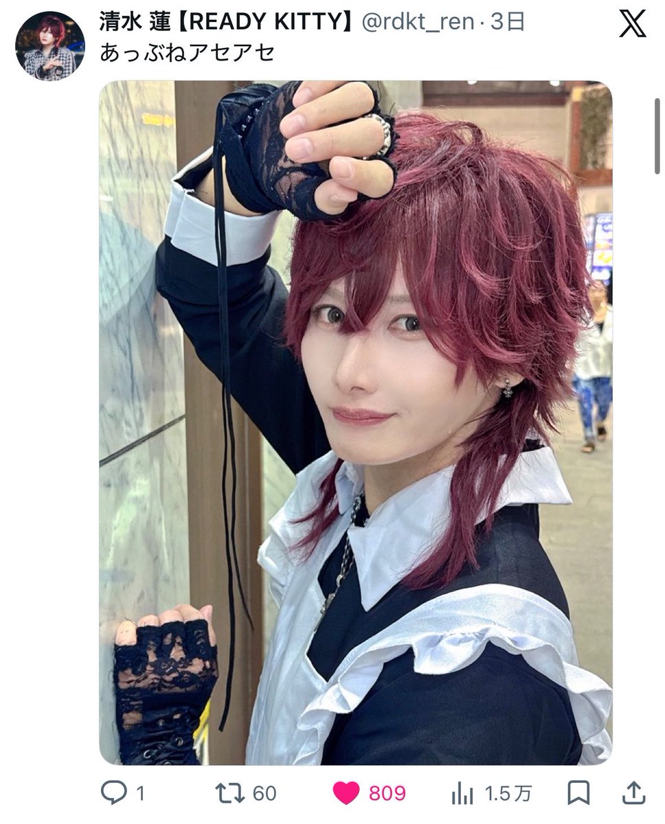 rh050911's tweet photo. @shoaushi4084 検索から失礼します( ú ·̫ ù )💘微力ながら🗝垢含む8垢からいいねさせて頂きました🌟
当方のbio🔗先にいいねご協力お願いしたいです🙏🤍よろしくお願いします🎶 https://t.co/NmtrQfCYoS