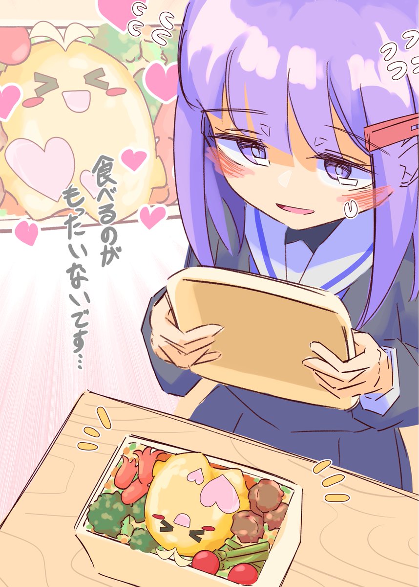 Nyoro_CO2's tweet photo. マキちゃんの手作り弁当を食べる、結月ゆかり... https://t.co/4X9MFRyUVy