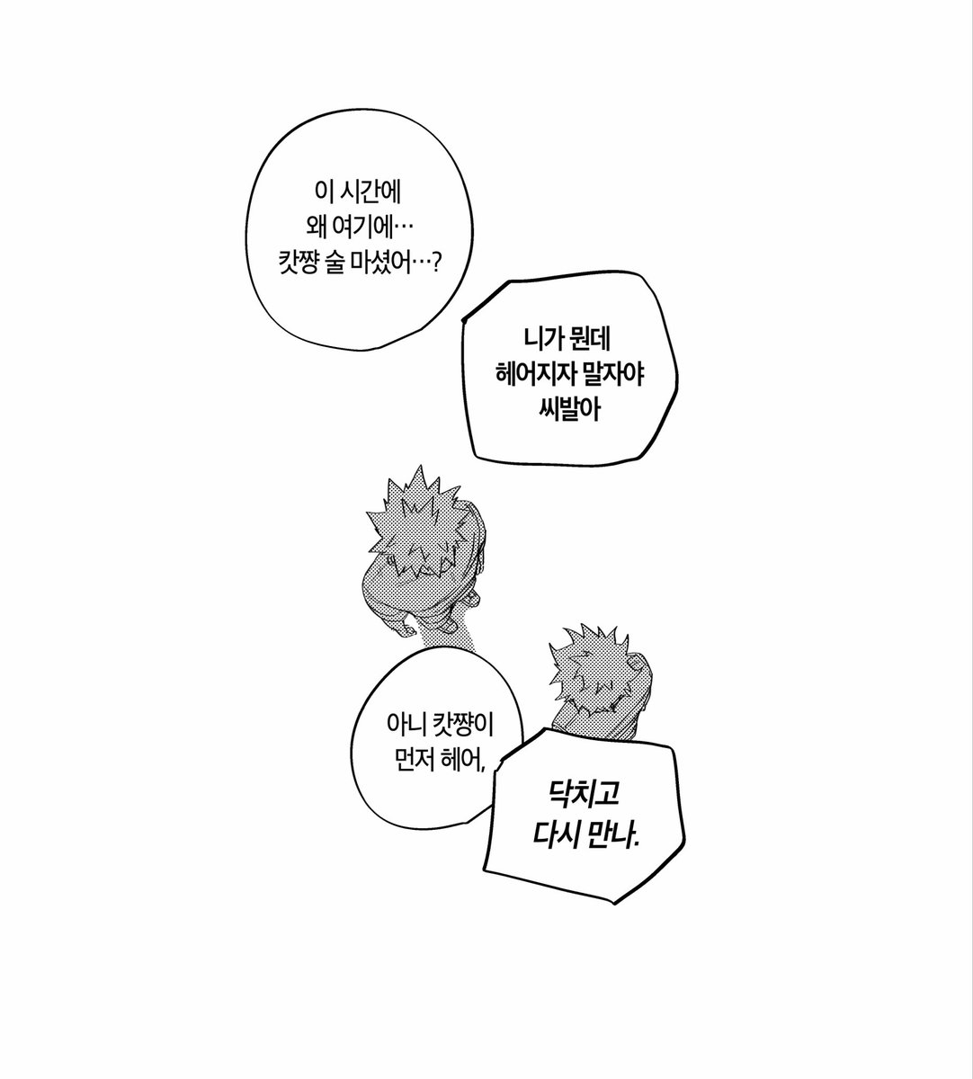 nuga_gere5's tweet photo. 그 말 진심이야? https://t.co/CRMZWJJg7p