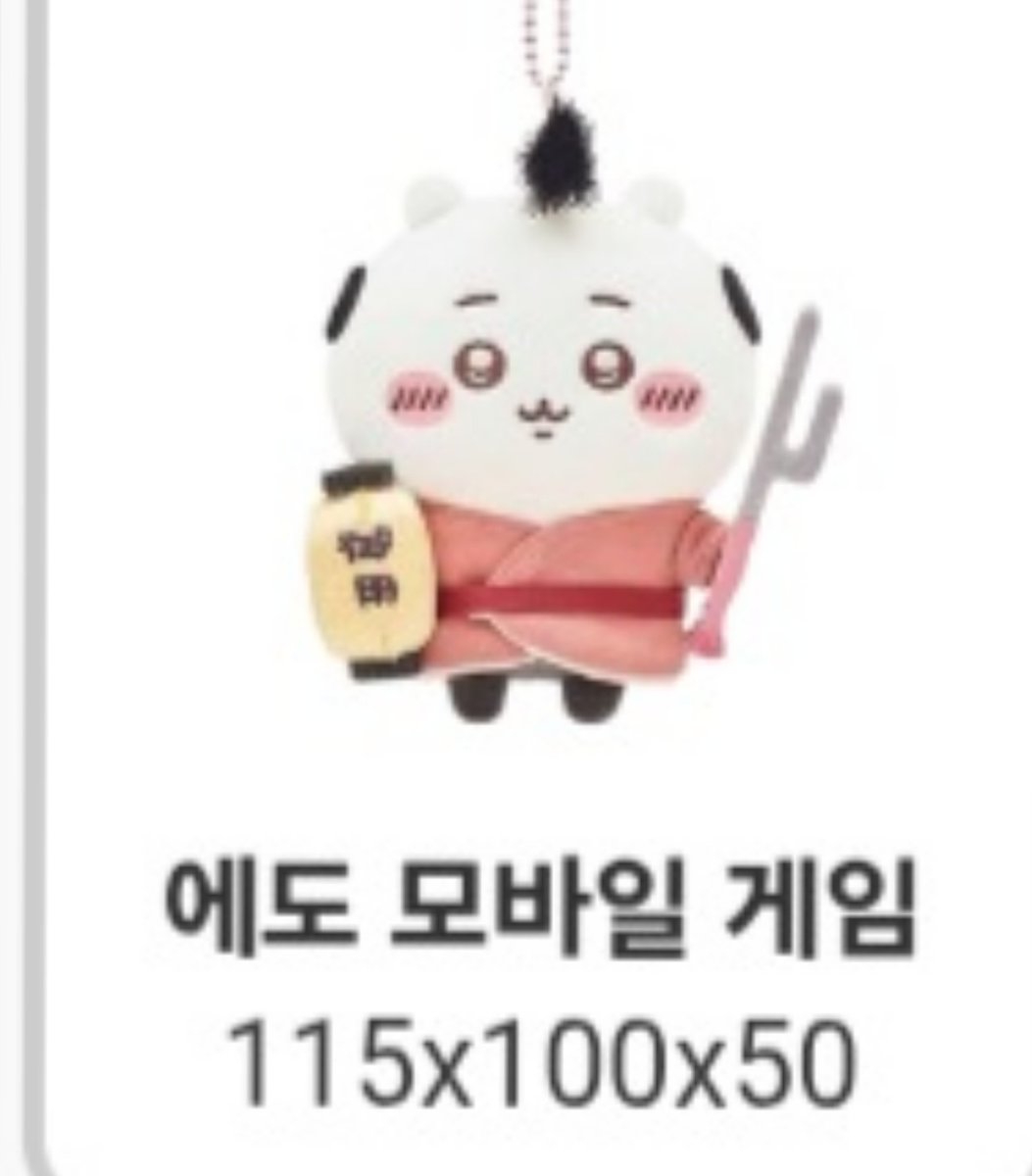 man9_u's tweet photo. 내 웃음벨
내 아픈 새끼손가락 https://t.co/cye3XhzcHi