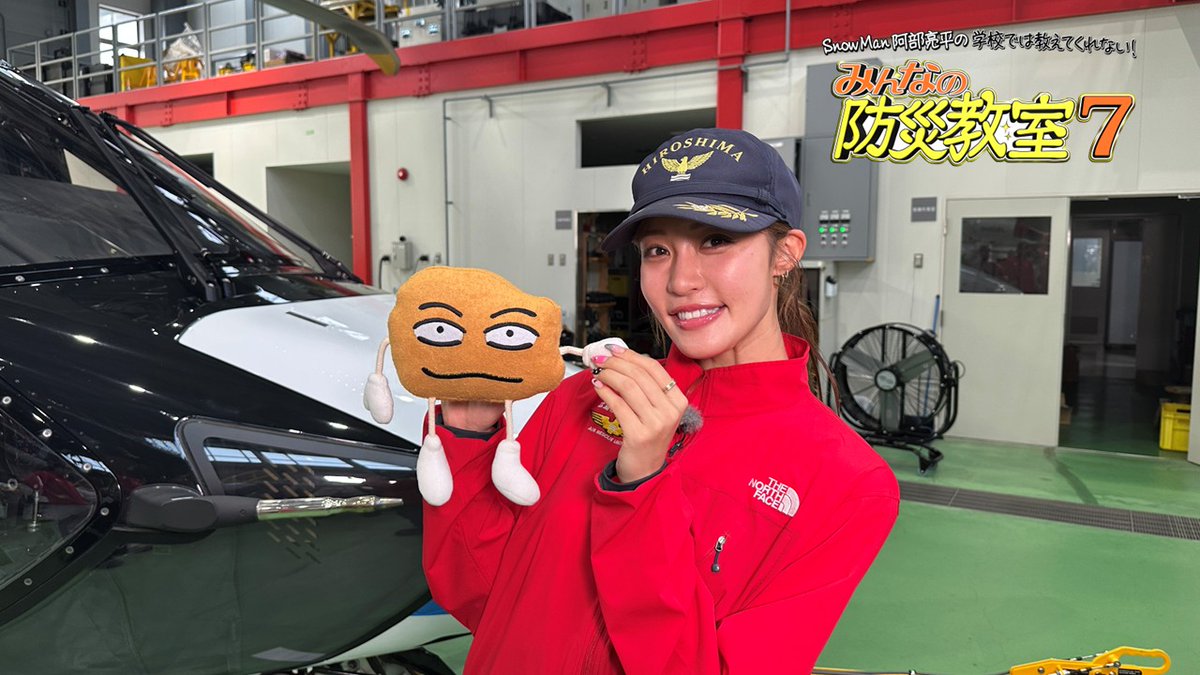 HTV_pippi's tweet photo. 📺『Snow Man阿部亮平の学校では教えてくれない！
　　  みんなの防災教室7』
ご覧いただきありがとうございました。

TVerで配信スタート✨

きょうから活用できる防災知識と
#阿部亮平 さんと #王林 さんの貴重映像を‼️
👇
https://t.co/rx8QZ2TAcm https://t.co/aUd7AZ9ZMx