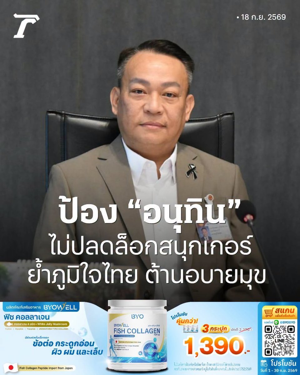 paritw92 tweet picture