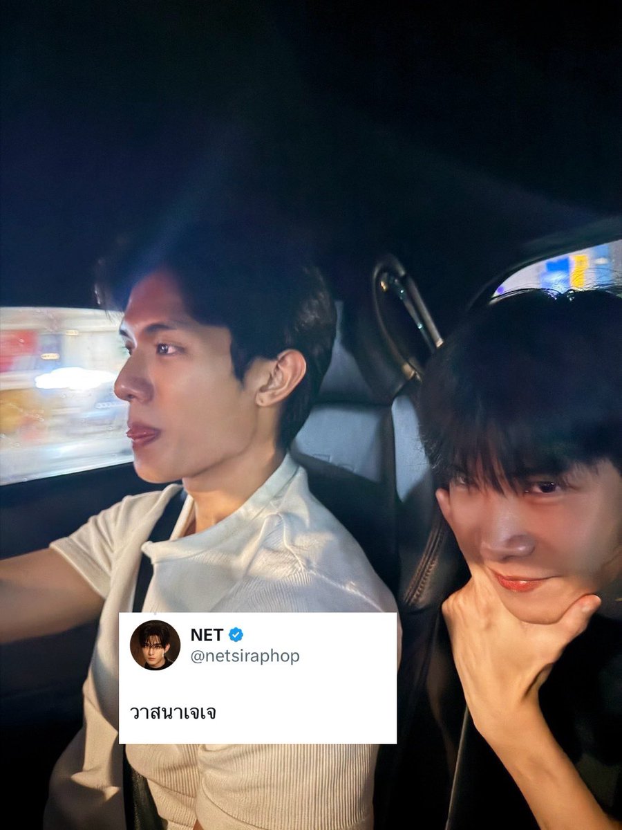 Peeliv27's tweet photo. อิจฉาเจเจอ่ะพูดก็พูด ทำงานเสร็จมาเหนื่อย ๆ มีคนหล่อ ๆ มารอรับ เฮ้อออวาสนาคัก 🤓 https://t.co/cFvkGLUGt4