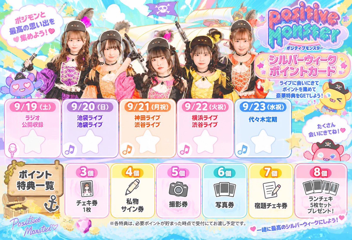 桃瀬あやな🧸🍑《ポジティブモンスター》 on X: 