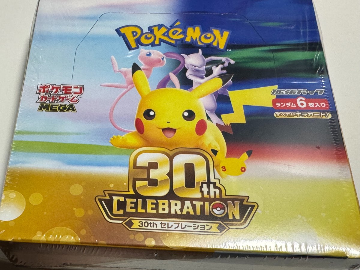 rsrask's tweet photo. 久しぶりにBox剥けた〜
ゲンガー出なかったけどピカチュウ全部かわいい、開け得 https://t.co/sTQrAOnXLL