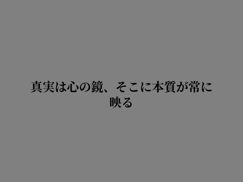 MiaRhin's tweet photo. 静かな心で向き合う時間 https://t.co/ALHUhlRBnl
