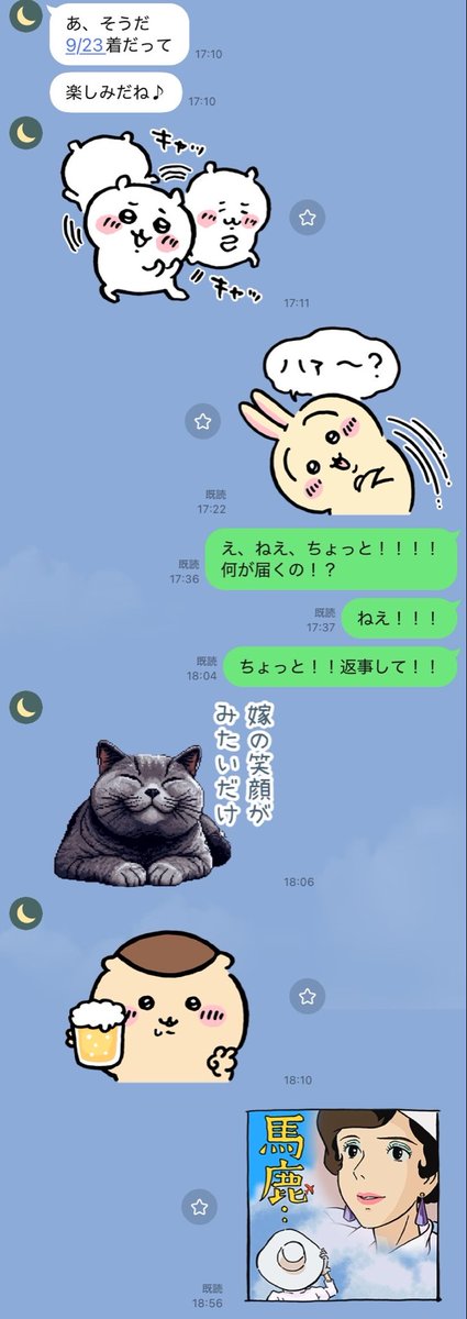 yasetai_nda's tweet photo. 【ご報告】
夫、ポチッとしちゃってました…。
ピンク色アルハンブラちゃんの主に、アタシは、なる！！！！！！ https://t.co/7nVvVEv4rX