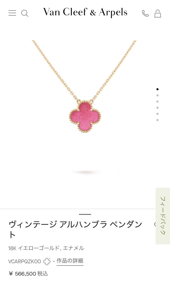 yasetai_nda's tweet photo. 【ご報告】
夫、ポチッとしちゃってました…。
ピンク色アルハンブラちゃんの主に、アタシは、なる！！！！！！ https://t.co/7nVvVEv4rX