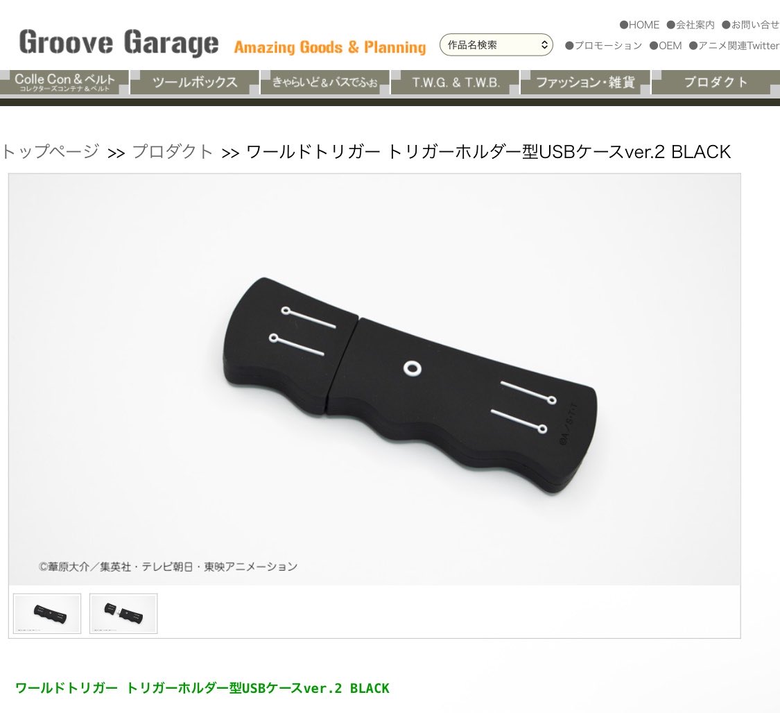 araiguma_tankii's tweet photo. 結局これ買った。「トリガーオフ！！！！！」って言いながらパソコンから抜くんや

https://t.co/EuTLWBSTkS https://t.co/2IfiBnOnYE