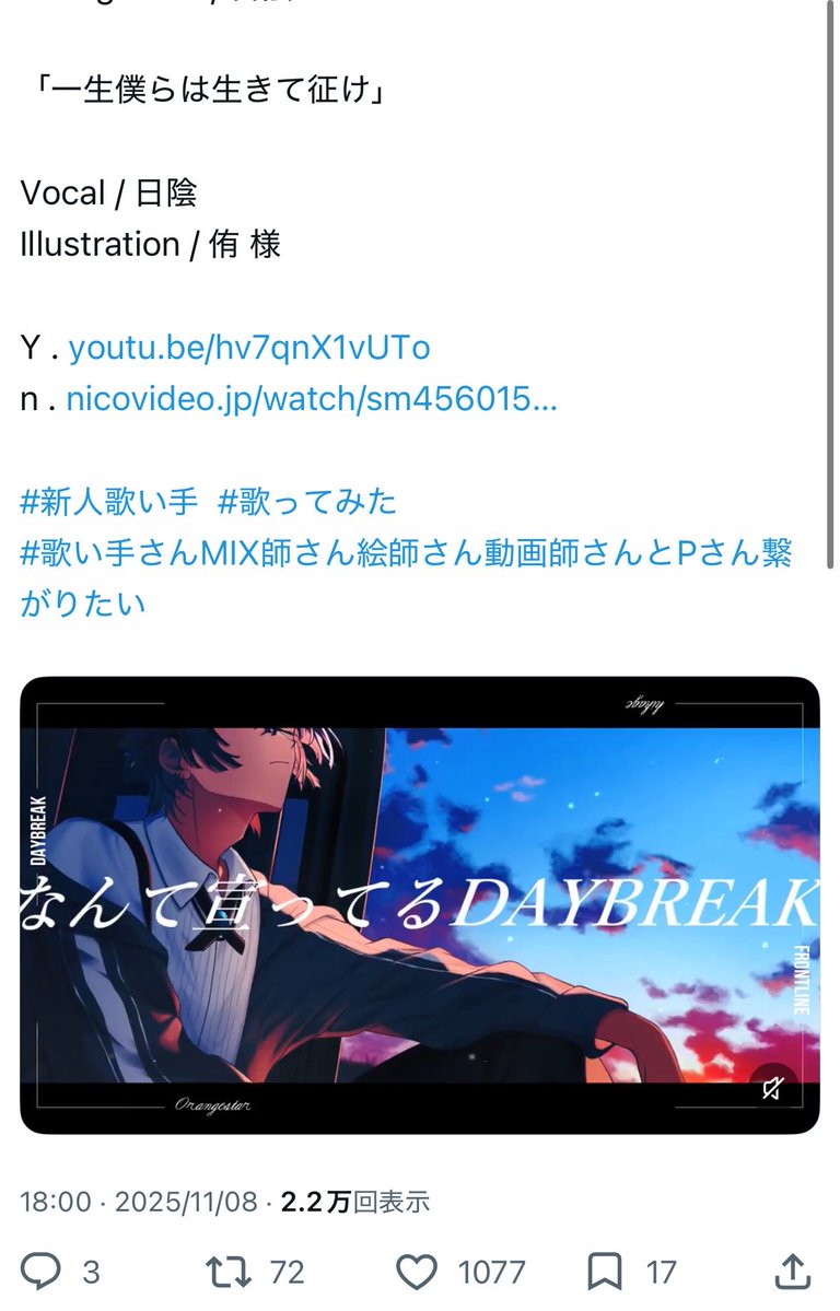 rh050911's tweet photo. @0reo854 検索から失礼します🙏💙微力ながら🗝垢含む8垢からいいねさせて頂きました🌟当方のbio🔗にいいねくださると嬉しいです🙇‍♀️！ https://t.co/a5saxbxVMe