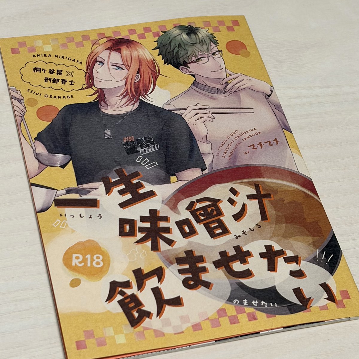 ayya_k2's tweet photo. 新刊届いた！色も質感もすごくかわいいです。今日までにご注文いただいた分は先程発送しました。到着までもうしばらくお待ちくださいませ。 https://t.co/E46wfDycfW