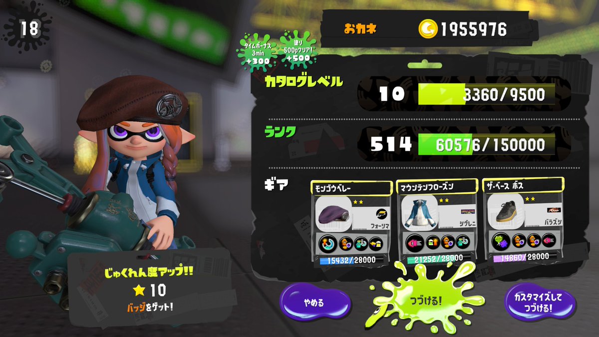IguroZami0167's tweet photo. フルイド★10いった！
この後キル集つくるつもり！ https://t.co/jia9aJjBMr