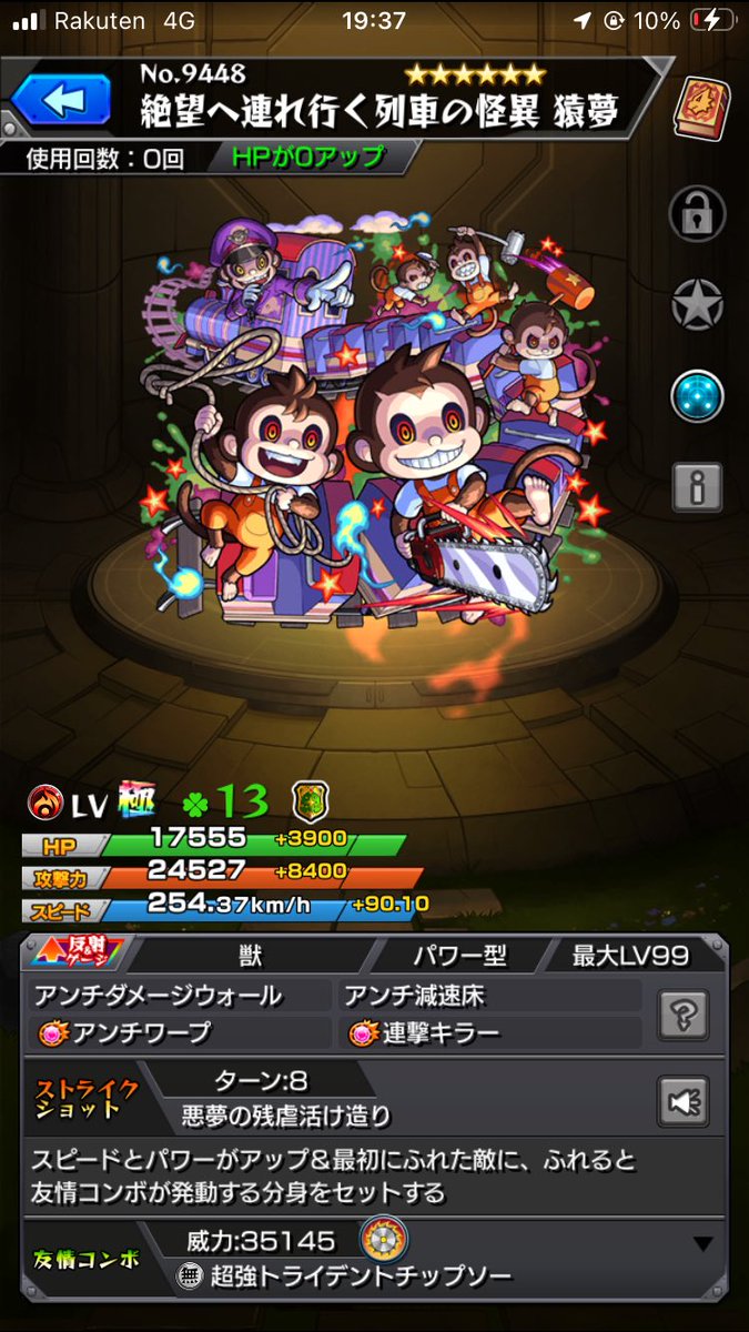 seacyan0417's tweet photo. 猿夢がかわいすぎる🥰 https://t.co/ZuGMaPOT1S